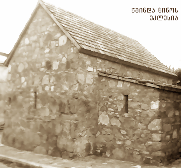 ატენის ხეობა KARIBCHE