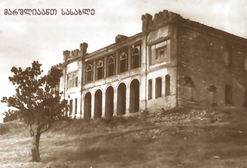 ახალქალაქი KARIBCHE
