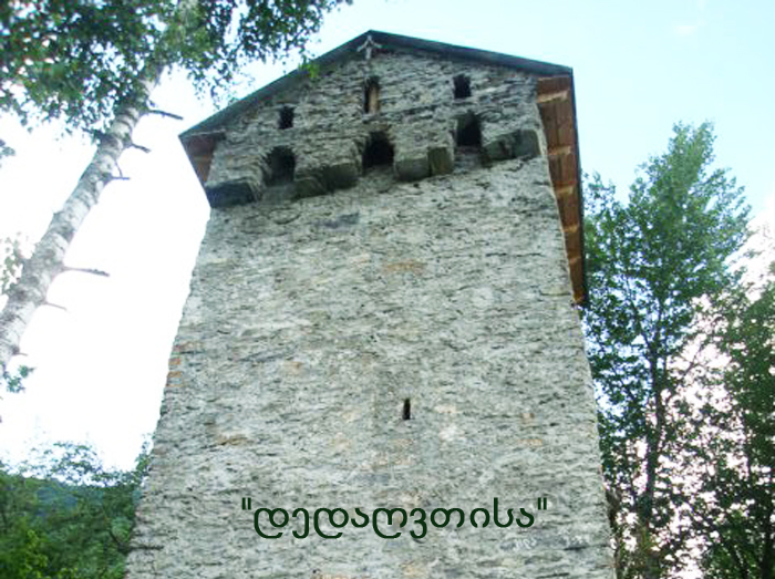 მთის რაჭა KARIBCHE
