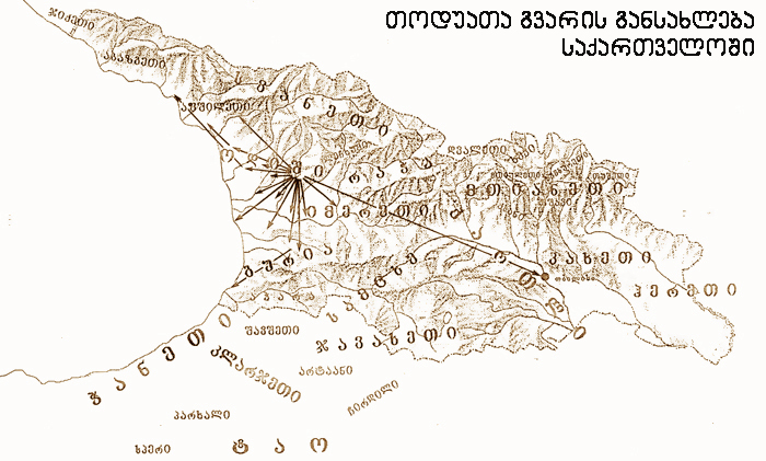 ვისი გორისა ხარ? KARIBCHE