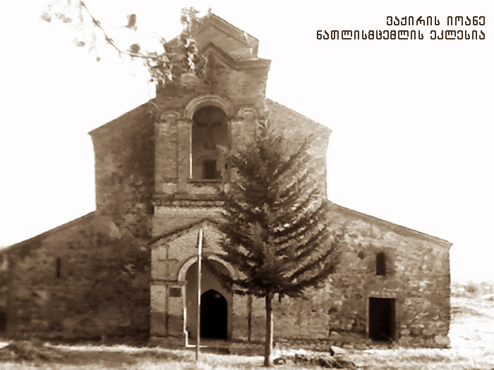 ქიზიყი KARIBCHE