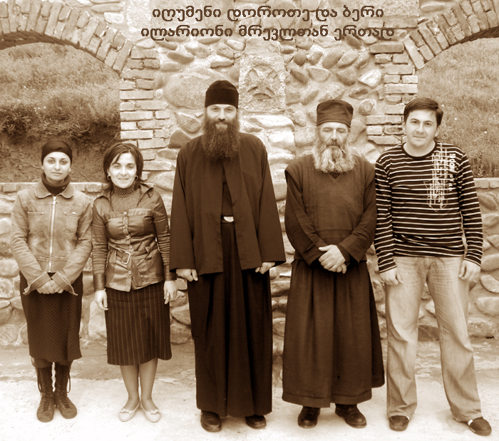 სამწევრისი KARIBCHE