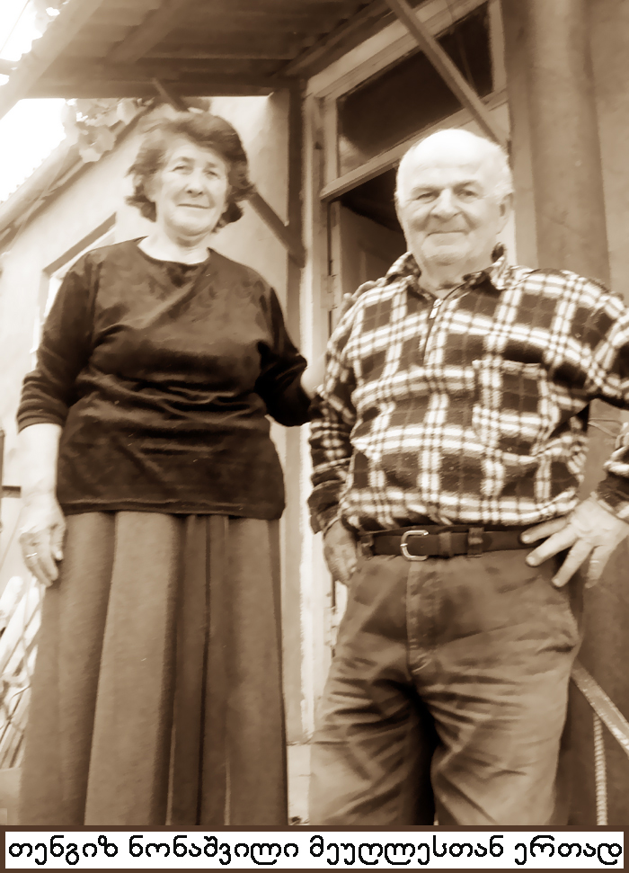 სამწევრისი KARIBCHE