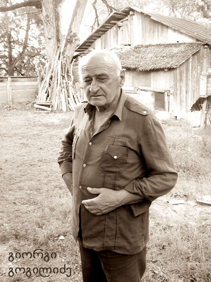 ქვემო რაჭა KARIBCHE