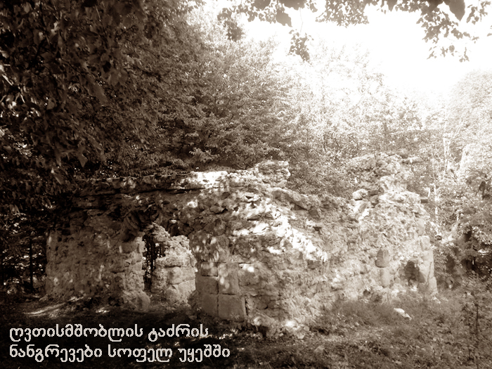 ქვემო რაჭა KARIBCHE