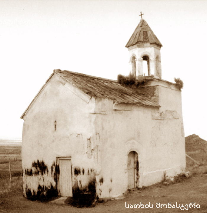 რატევანი KARIBCHE
