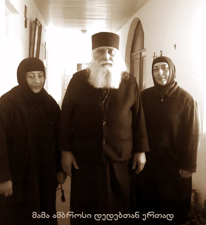 თელეთი KARIBCHE