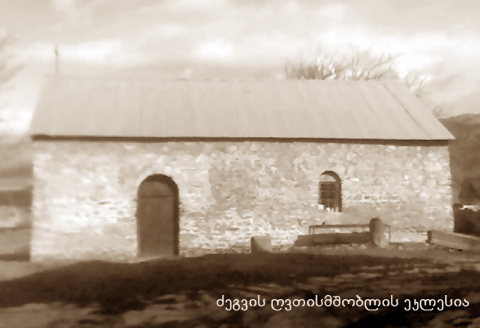 არმაზი KARIBCHE