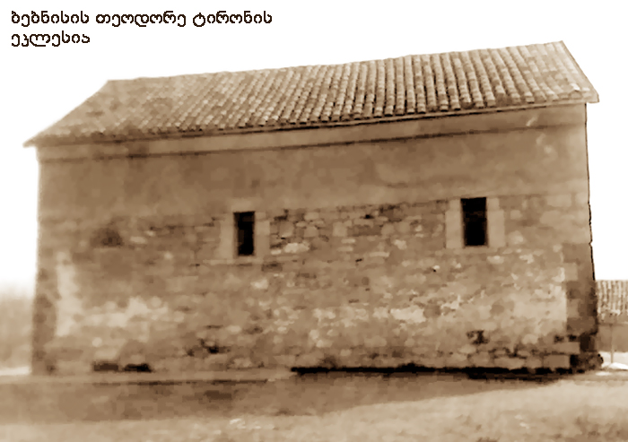ბებნისი KARIBCHE