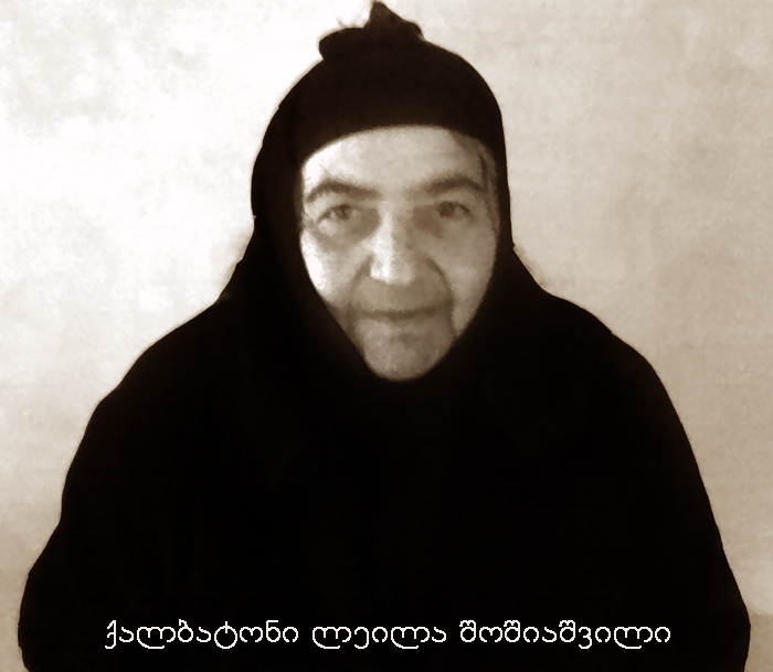 ბებნისი KARIBCHE