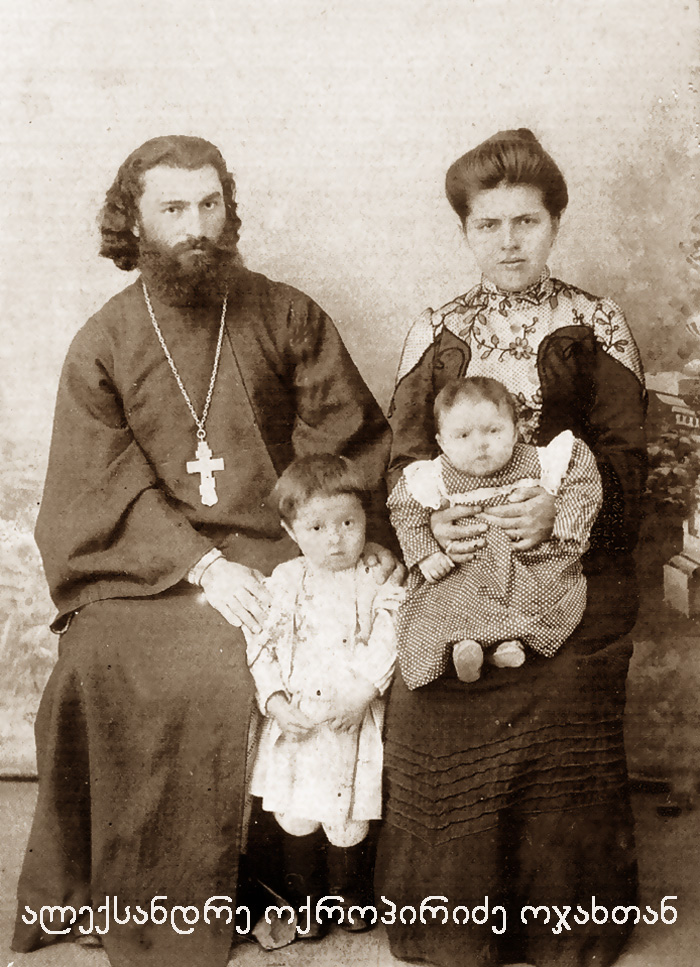 ლიახვის ხეობა KARIBCHE