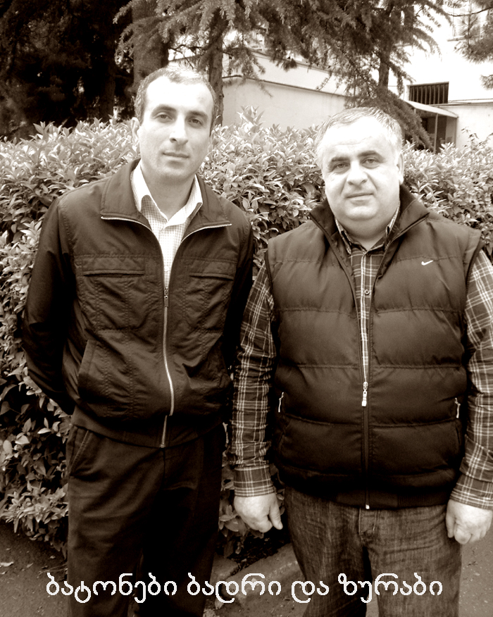 ლიახვის ხეობა KARIBCHE