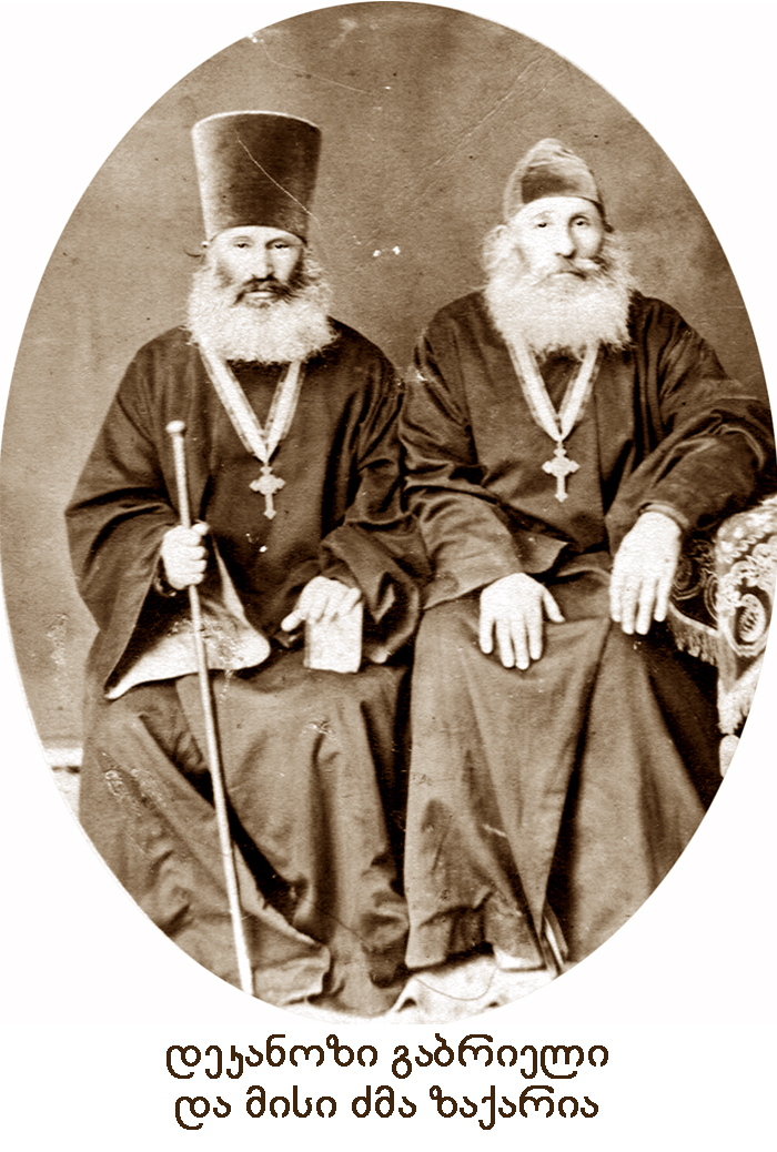 ლიახვის ხეობა KARIBCHE