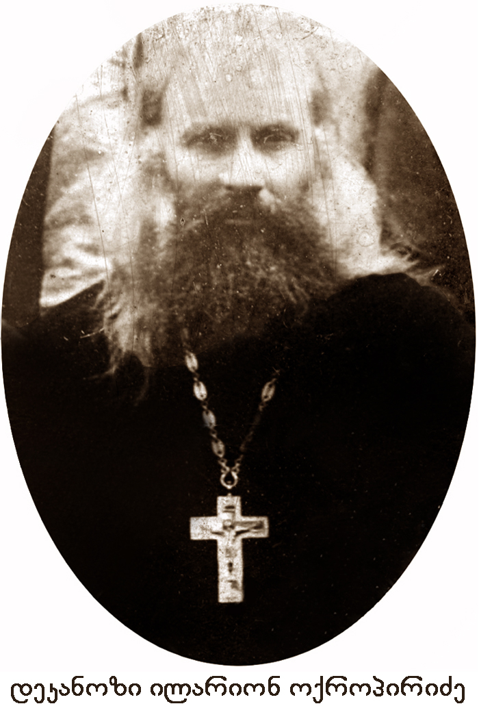 ლიახვის ხეობა KARIBCHE