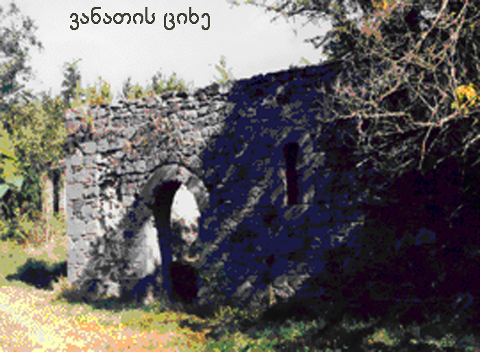 ლიახვის ხეობა KARIBCHE