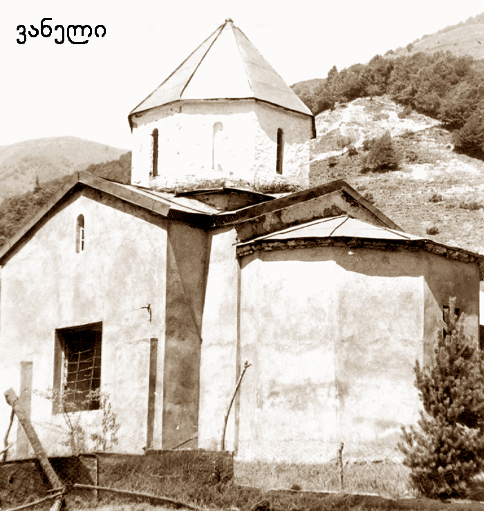 ლიახვის ხეობა KARIBCHE
