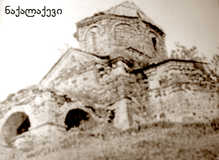 პატარა ლიახვის ხეობა KARIBCHE