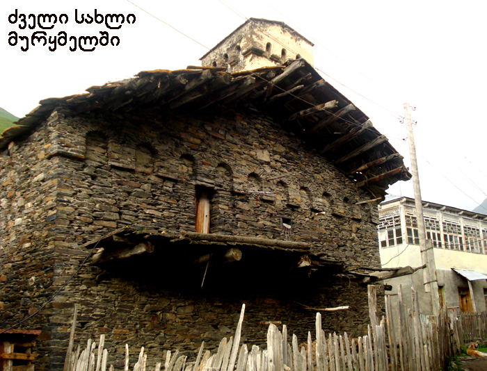 ზემო სვანეთი KARIBCHE