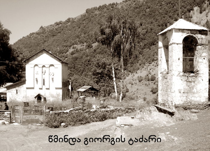 იფარი KARIBCHE