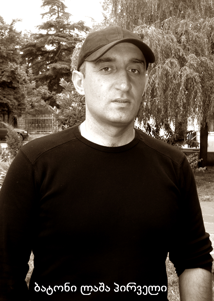 ზემო სვანეთი KARIBCHE