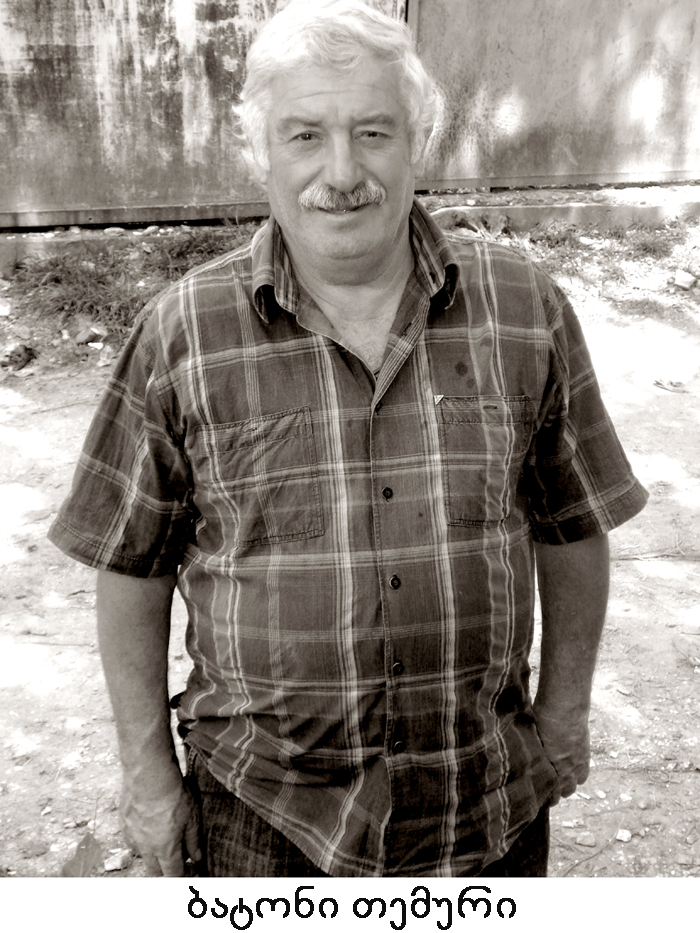 ქვემო რაჭა KARIBCHE