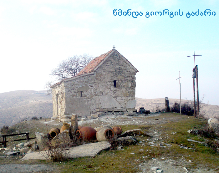 ნიჩბისი KARIBCHE