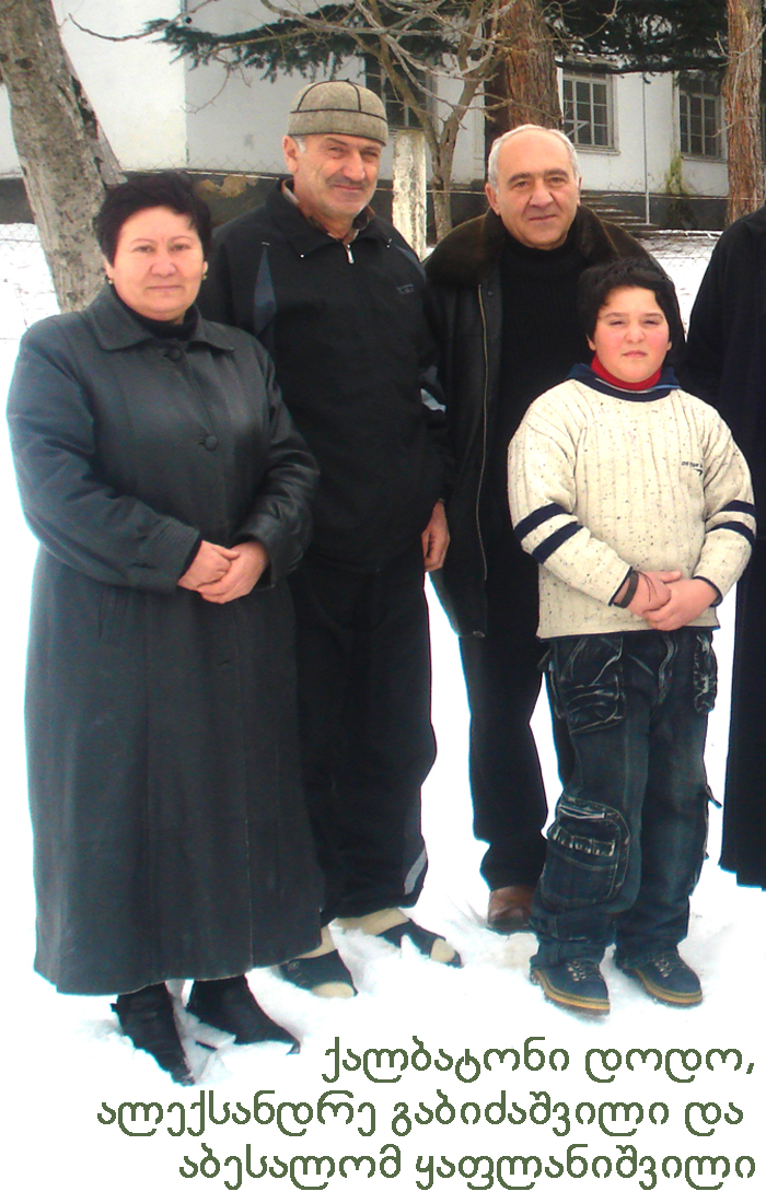 კაზრეთის ხეობა KARIBCHE