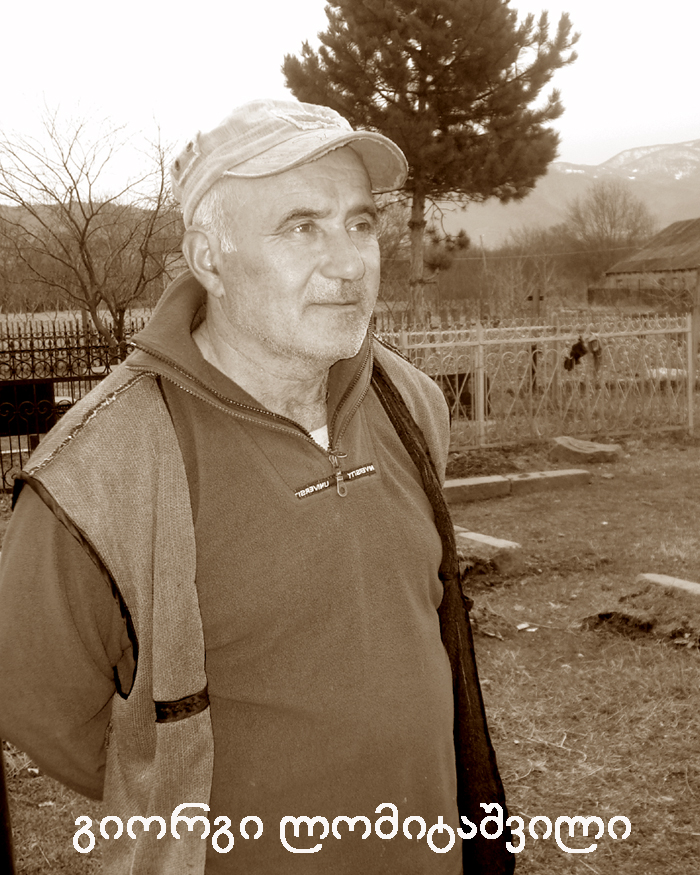 სანებელი და ვედრება KARIBCHE