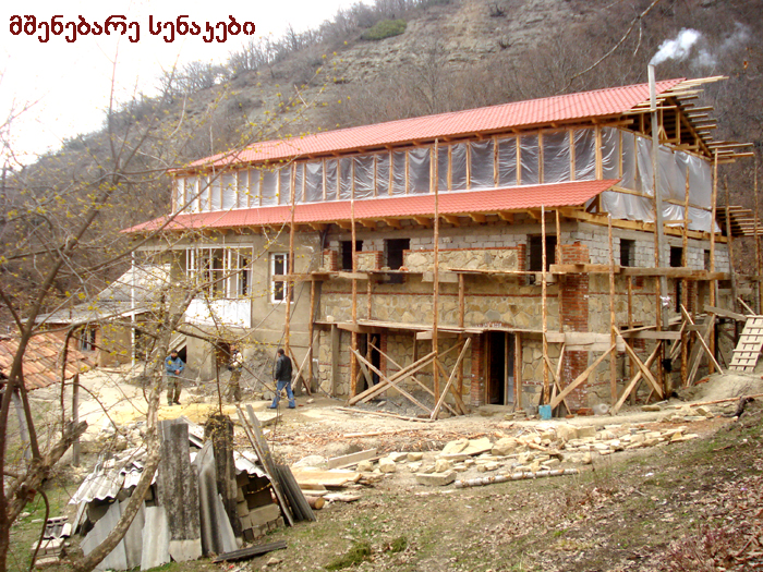ყინწვისი KARIBCHE
