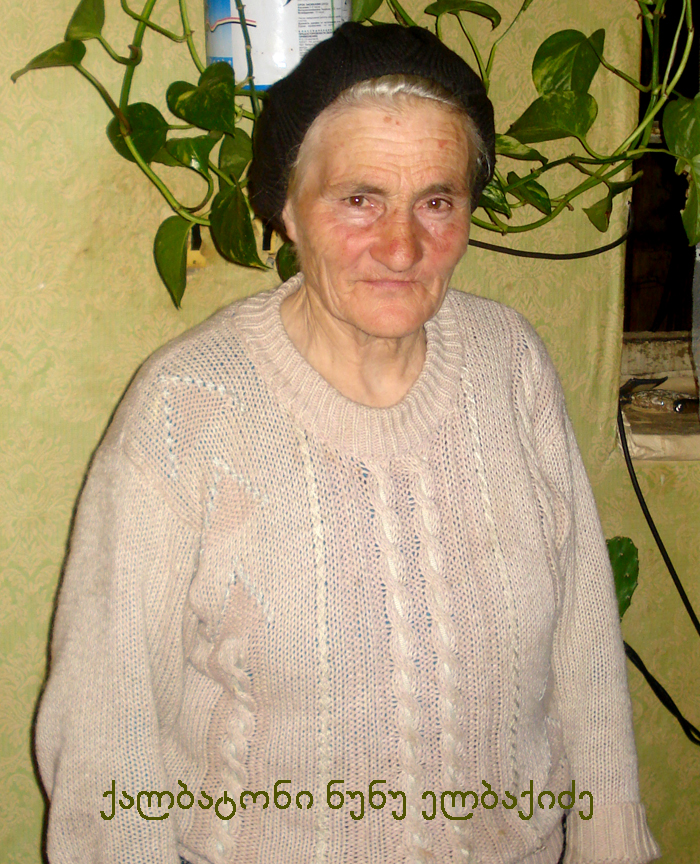 ყინწვისი KARIBCHE