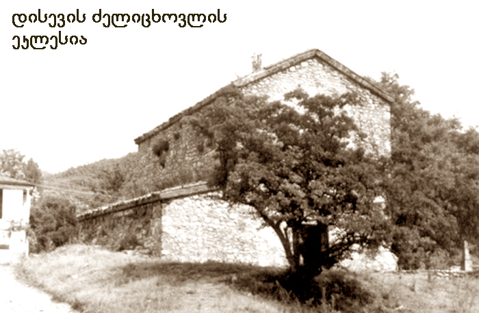ლიახვის ხეობა KARIBCHE