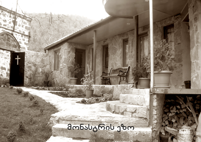 ქვიშხეთი KARIBCHE