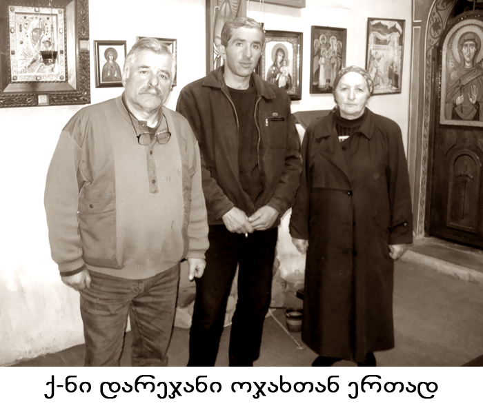ქვიშხეთი KARIBCHE