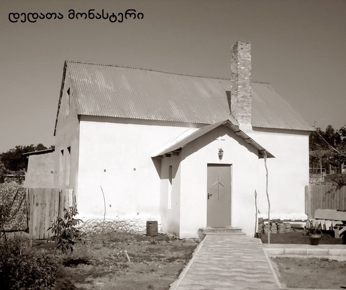 ხცისი KARIBCHE