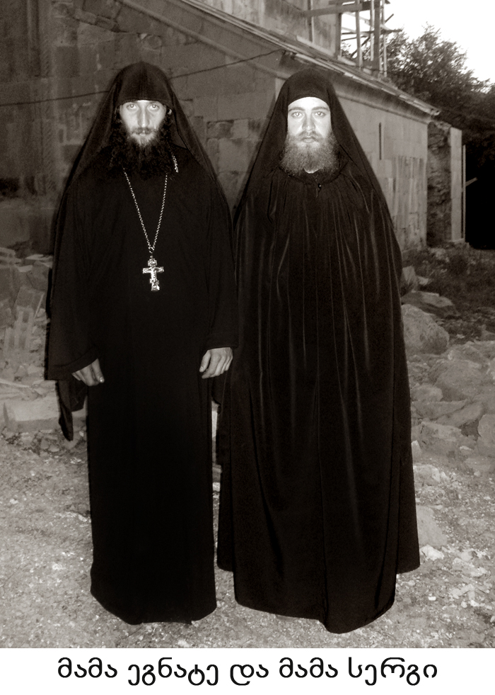 ხცისი KARIBCHE
