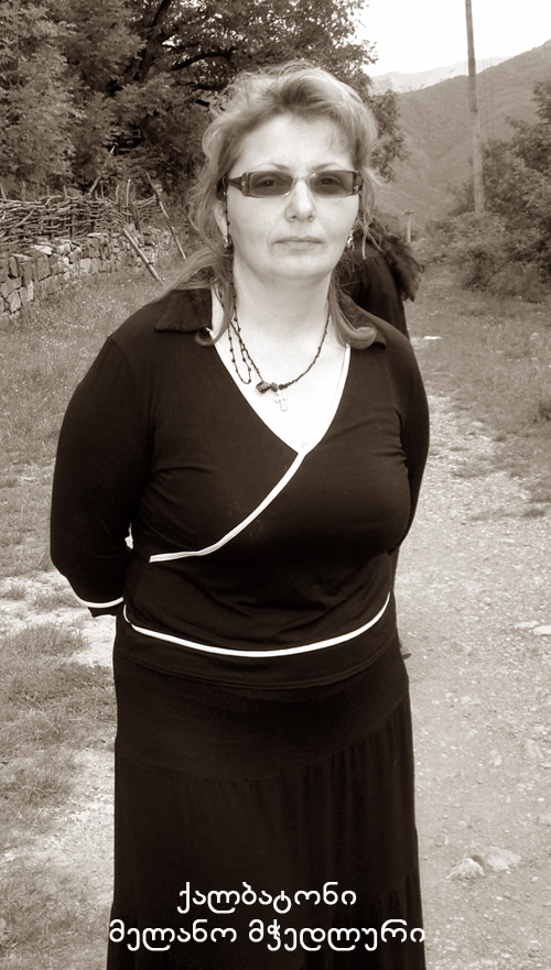 ჩარგალი KARIBCHE