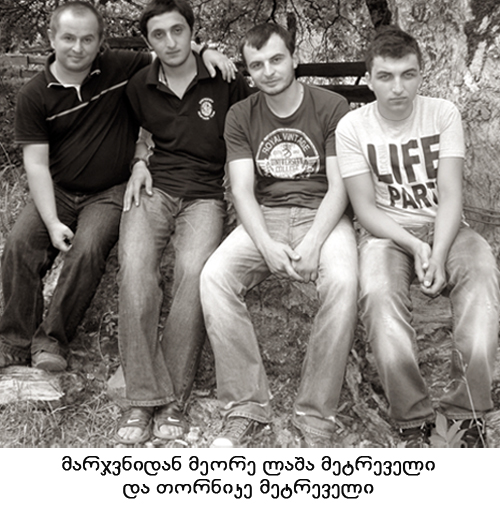 სორი, უწერა KARIBCHE