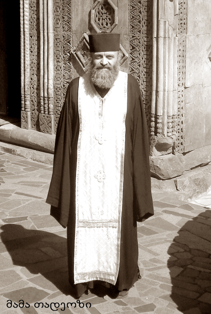 თუ სწორად ცხოვრობს ადამიანი, ქრისტიანის ცხოვრების წესი რთული არ არის KARIBCHE