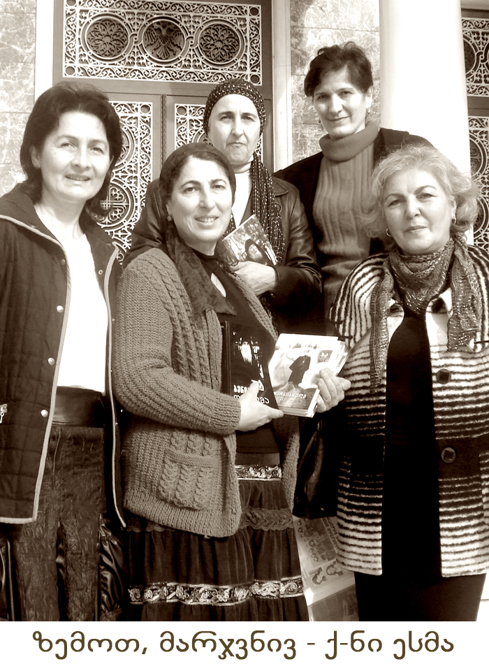 რწმენას დიდი ძალა აქვს KARIBCHE