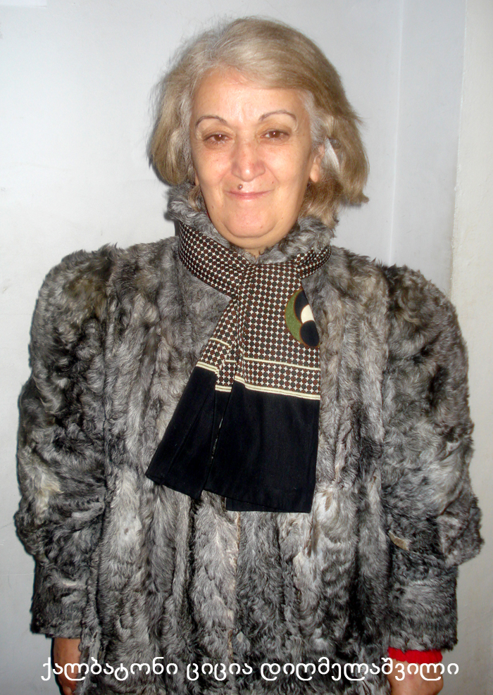 პატარძეული KARIBCHE