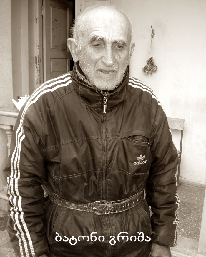 ქანდა KARIBCHE