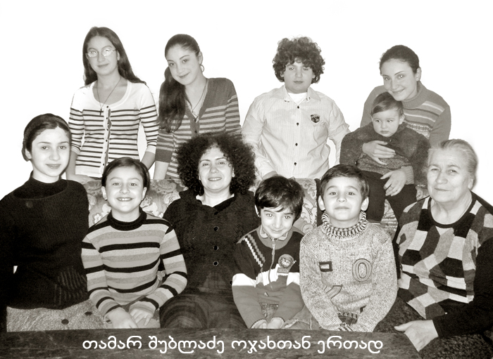 ხაშური KARIBCHE