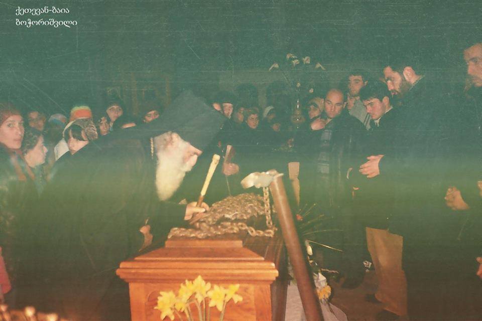 4 მაისს, 195 წელი სრულდება მღვდელმოწამე გაენათელი მიტროპოლიტ ეფთვიმეს (შარვაშიძე) ღმრთივმიცვალებიდან KARIBCHE