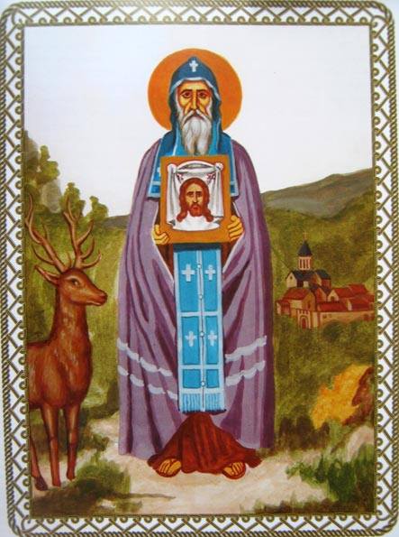 სვეტიდან აღვიდა ზეცად მისი წმინდა სული KARIBCHE