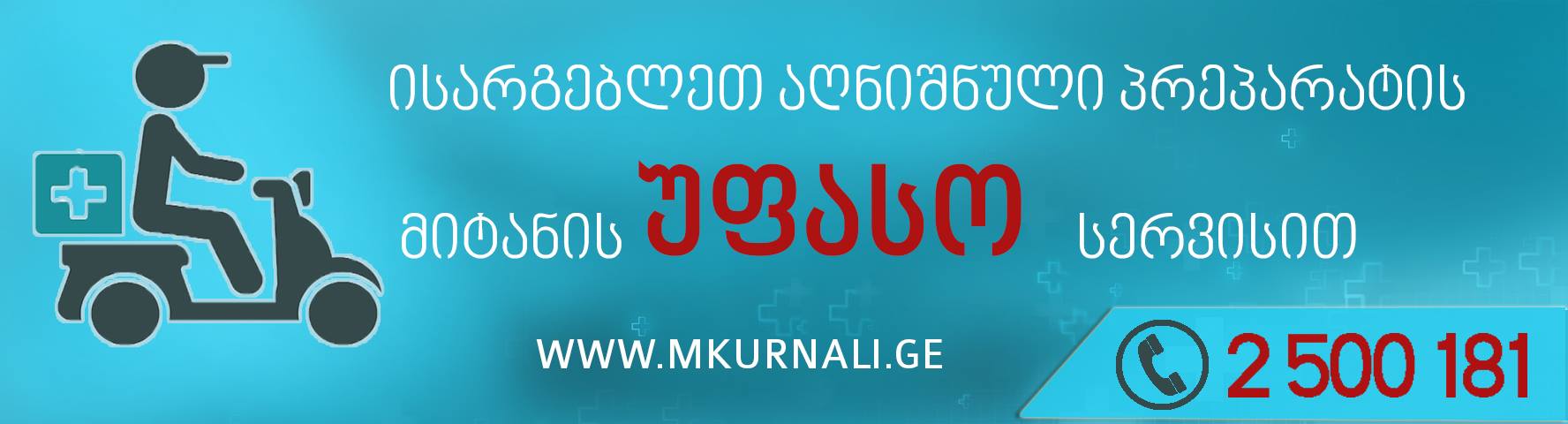 რა უნდა ვიცოდეთ დიდი მარხვისას? - რას გვირჩევს ექიმი, თუკი მოზარდი მარხულობს KARIBCHE