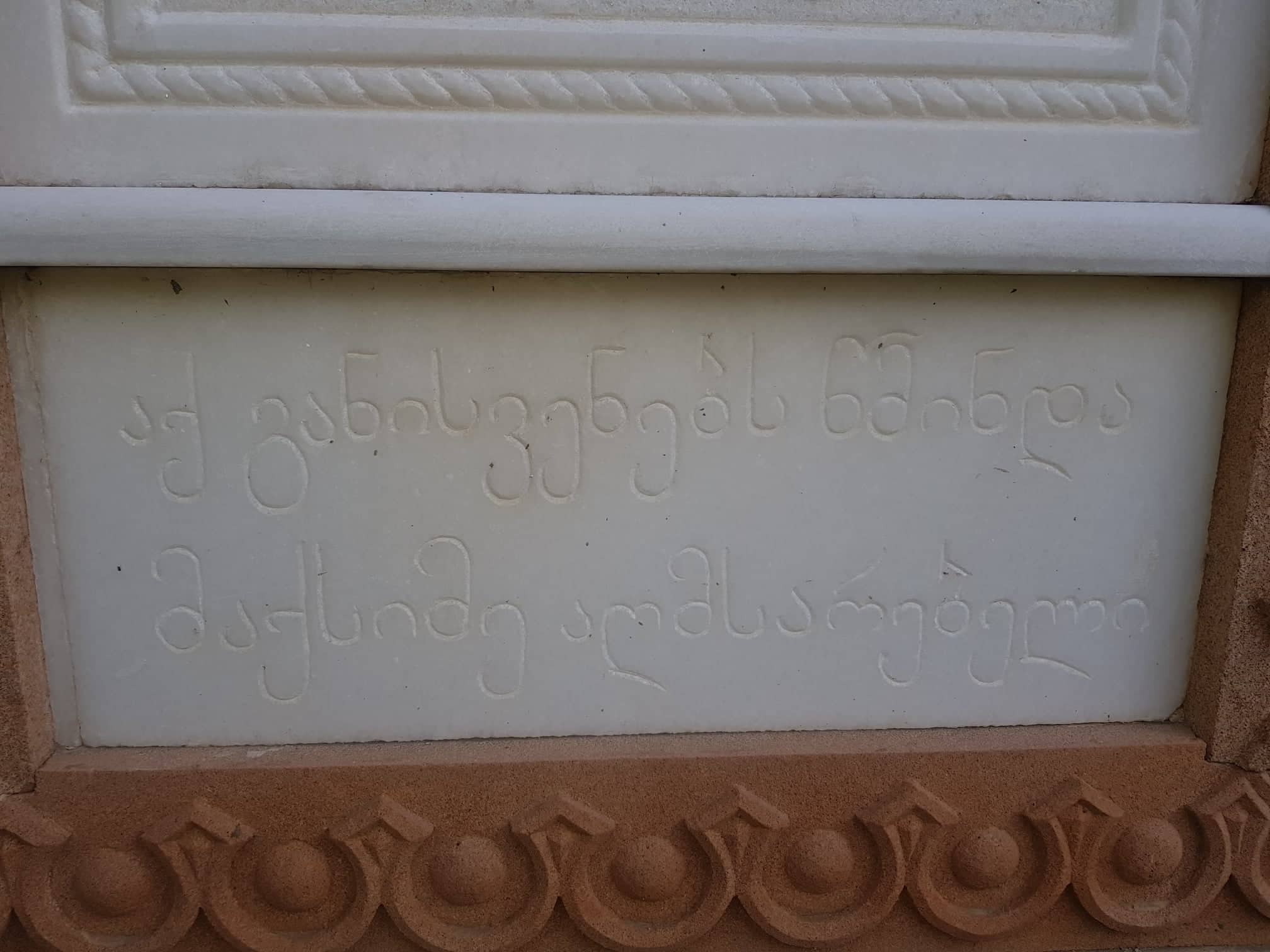 წმინდა მაქსიმე აღმსარებლის მამათა მონასტერი KARIBCHE