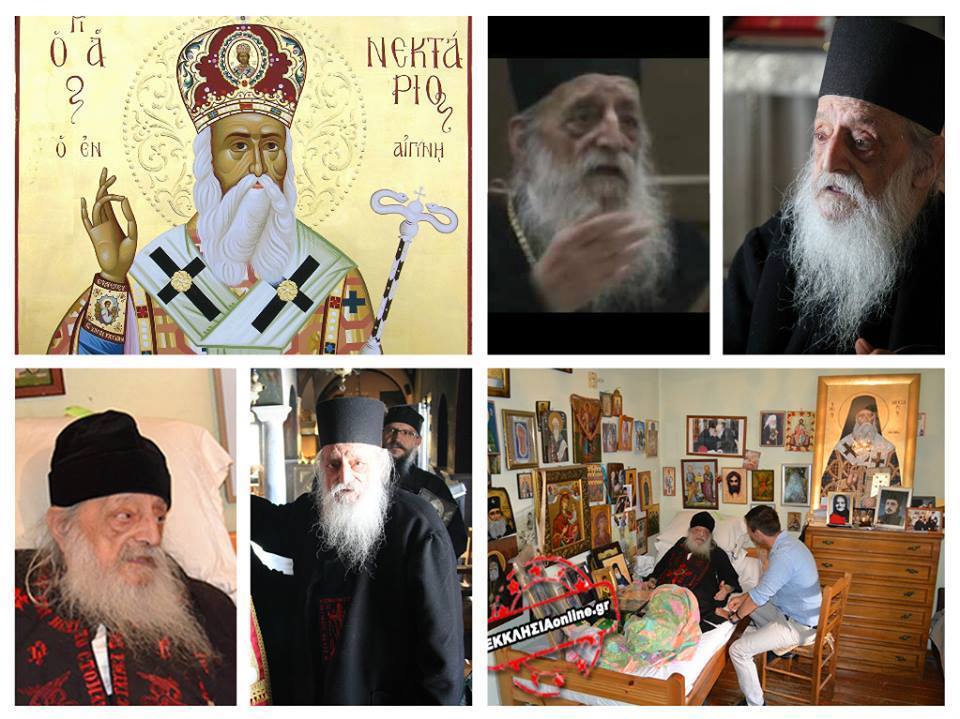 XX საუკუნის უდიდესი წმინდანის, წმინდა ნექტარიოსის მოსახელე ცხოვრობს და დადის ჩვენს შორის KARIBCHE