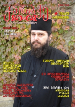კარიბჭე #23 (110)