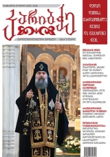 ანონსი