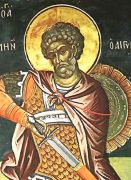 მოწამე მინა